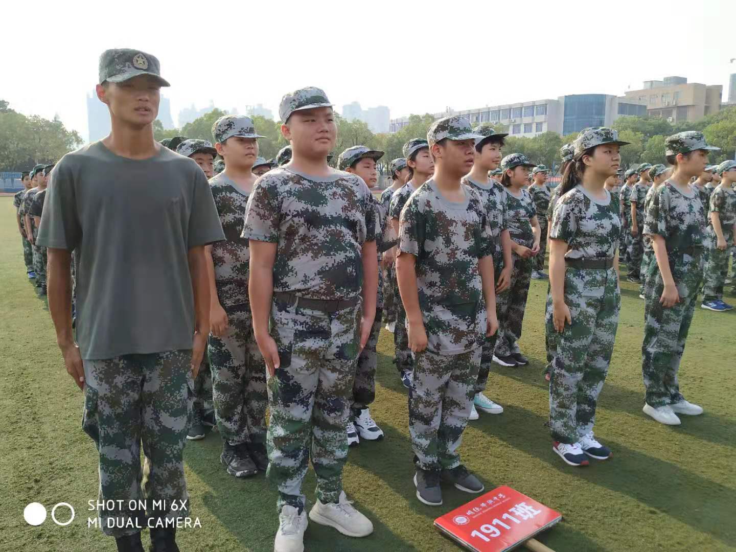 明德华兴中学c1911班新生入学军训生活