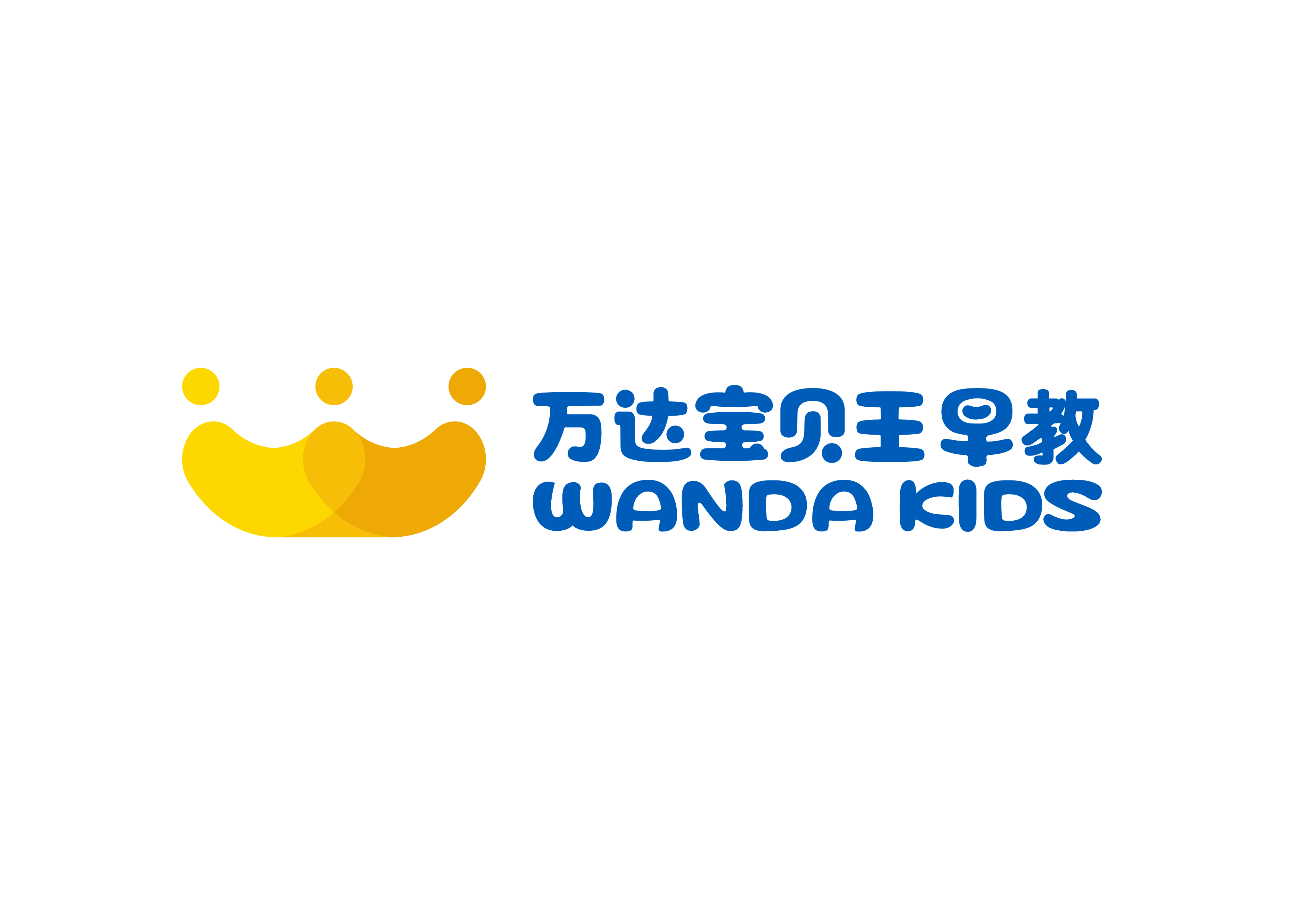 宝贝王早教睡衣派对