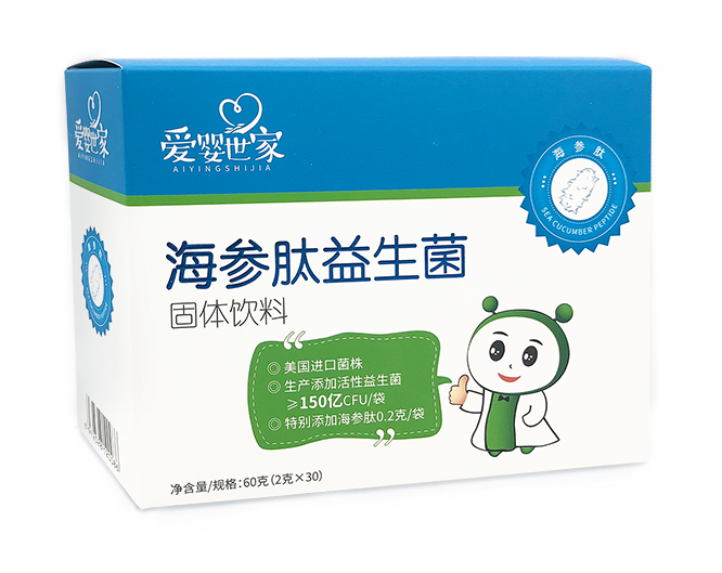 国内首款海参肽益生菌