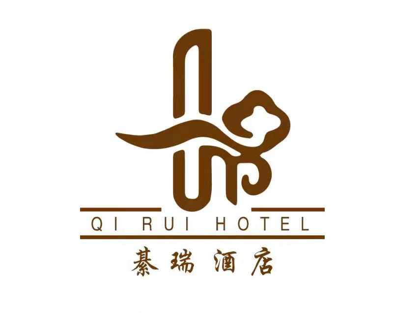 2019綦瑞酒店技能大比拼参与投票活动