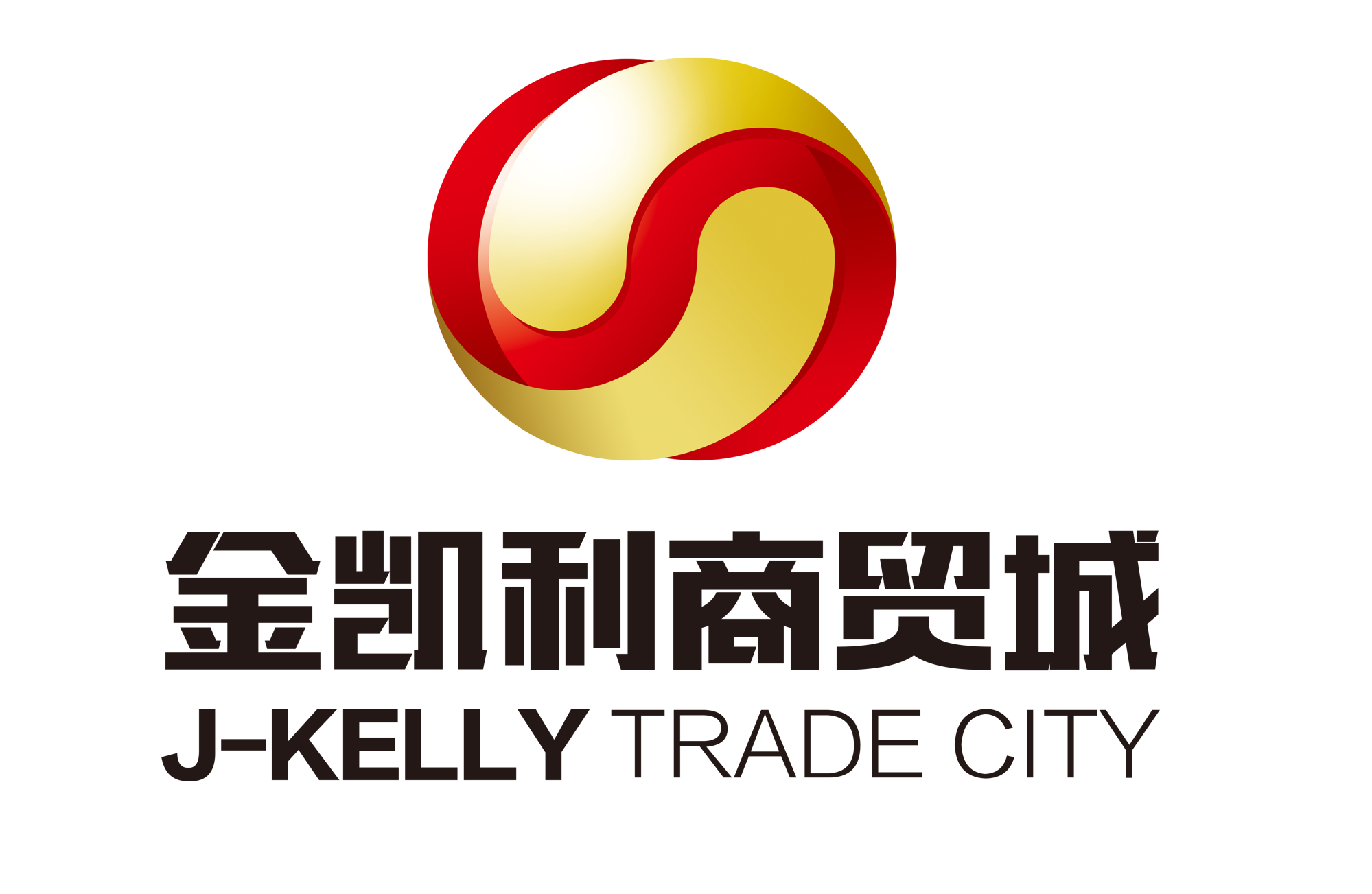 金凯利集团祝大家元旦快乐!