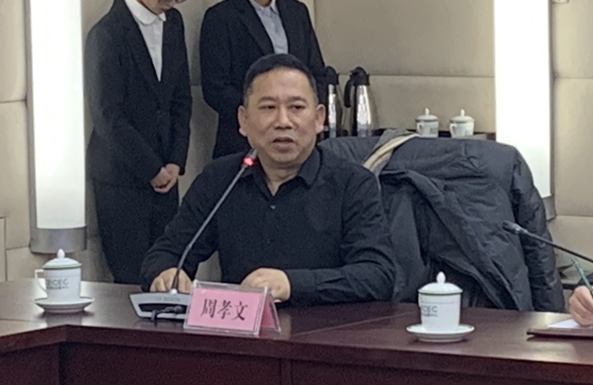 协会副会长 周孝文
