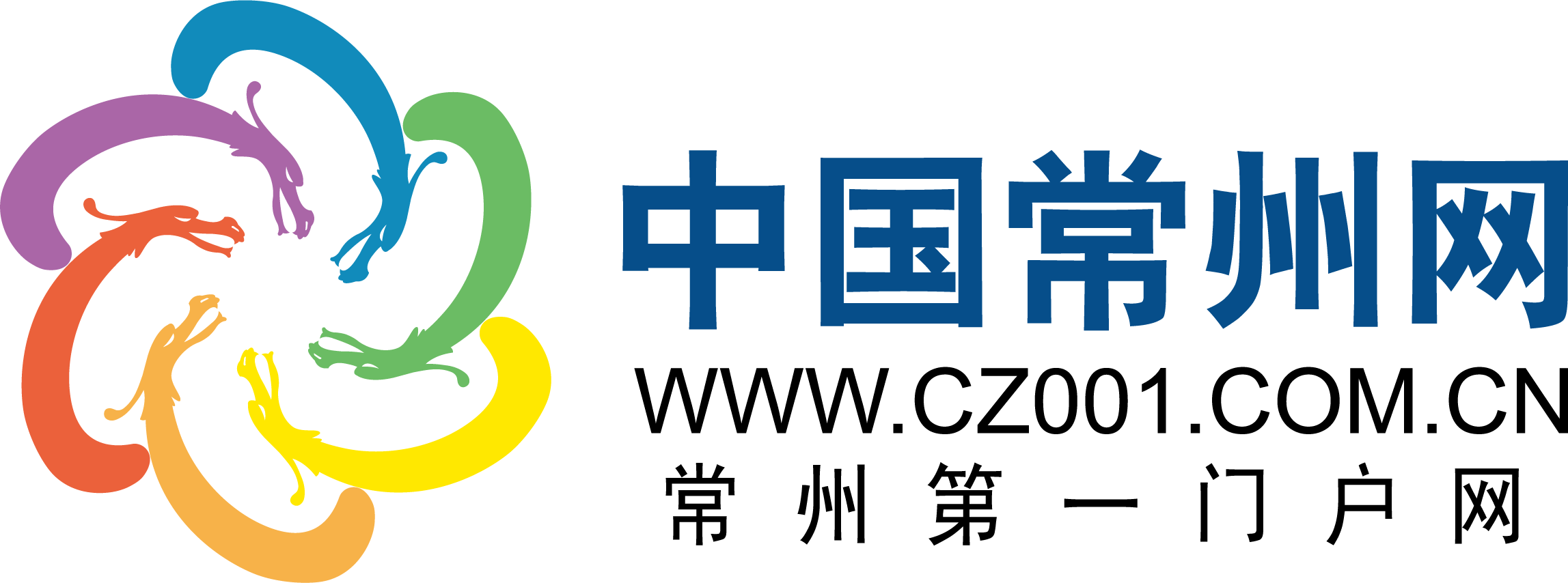 网络中国节 常州好网民迎春纳福