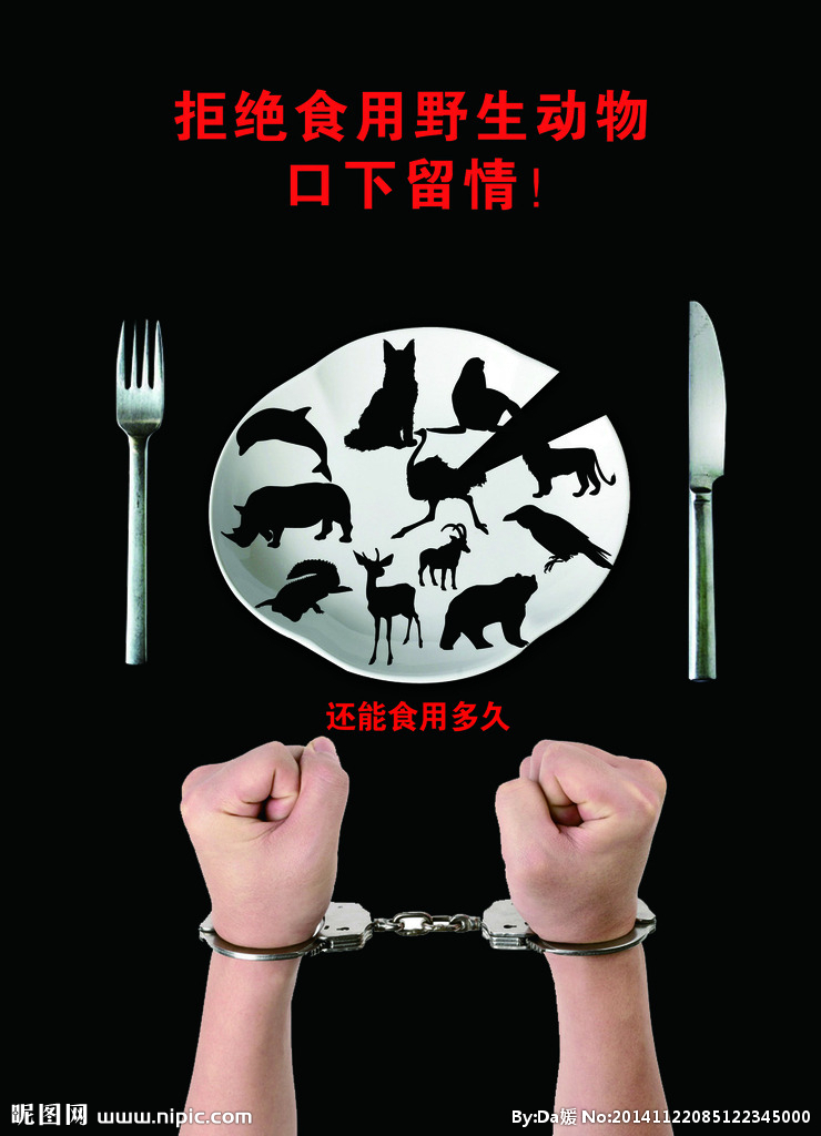 尽量避免密切接触家禽家畜,不捕杀,不购买,不食用野生动物等.