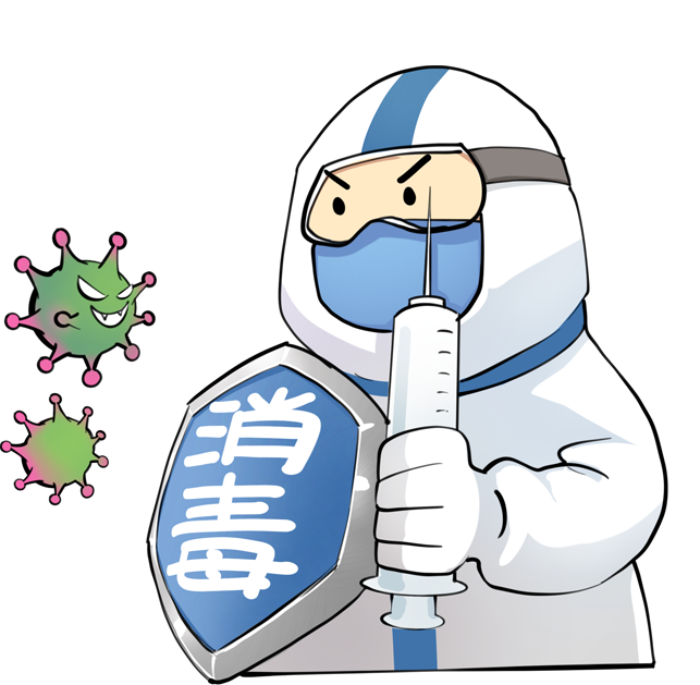 新冠肺炎健康防护第1招(儿童篇)