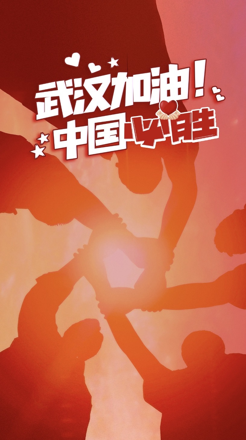 点击加油助力!
