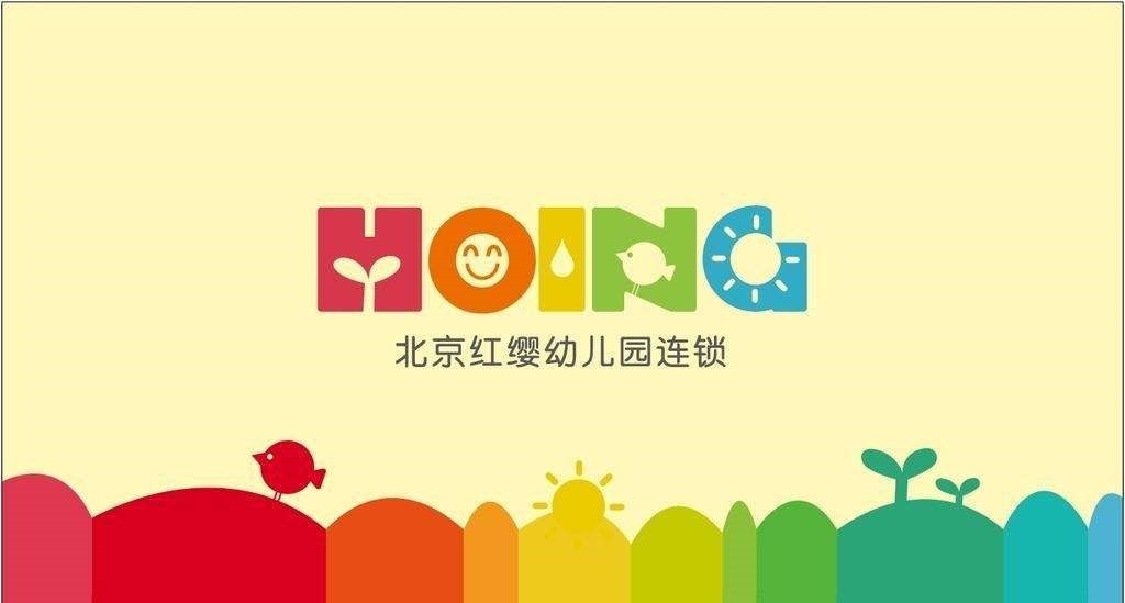 滑县新区普罗旺世北京红缨连锁幼儿园致敬逆行者为英雄宝宝免单