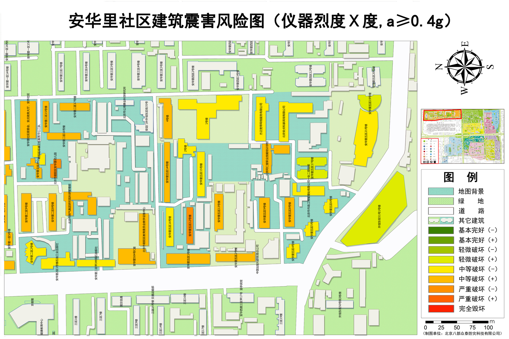 开展社区地震应急预案与风险评估工作,明确风险分析尺度,精度—每一