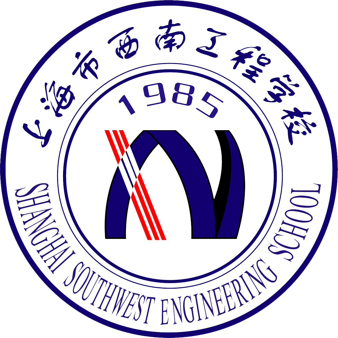 上海市西南工程学校